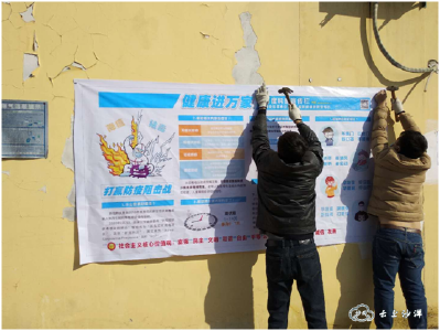 滨江新区：加大宣传力度   加倍升温宣传氛围