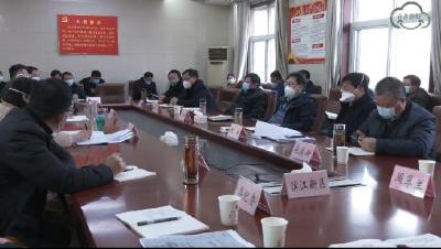 县新型冠状病毒感染的肺炎疫情防控指挥部召开第十次工作调度会议  