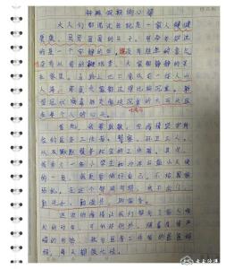 “首先，我要致敬”