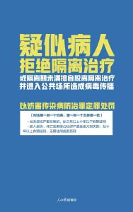 转发周知！这些行为都是犯罪！