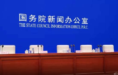 直播 |国新办就央企支援保障疫情防控情况举办发布会