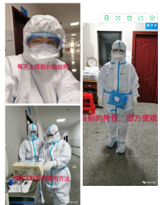 【“爱”从草原来】一处牵挂，两地叮咛