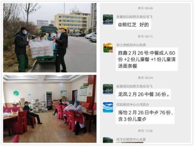 沙洋县委党校：践行党校姓党，全力攻坚战疫