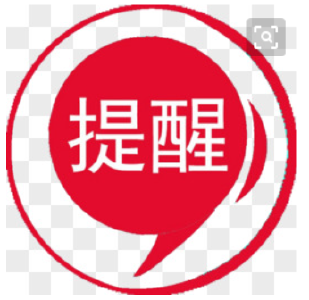 注意！防控新冠肺炎，这9个都是误区
