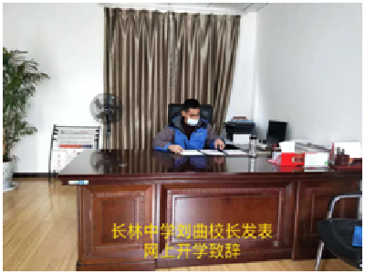 【战“疫”进行时：汉江边上党旗红】齐心合力破苍穹，长林中学在行动