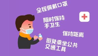 给全市老年朋友的一封信