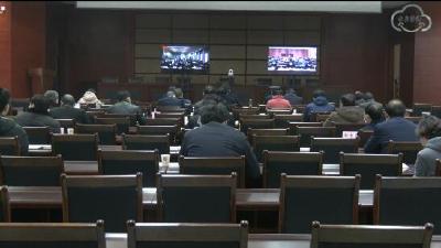 县新型冠状病毒感染的肺炎疫情防控指挥部召开第十一次工作调度会议