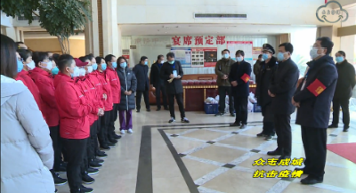 郑中华看望慰问内蒙古第二批援沙医疗队