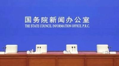 直播 | 国务院新闻办召开新闻发布会，介绍中央赴湖北指导组组织开展疫情防控工作情况