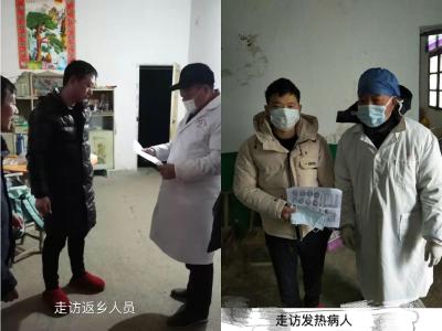 沈集镇严把“四道关”，打好新型冠状病毒防控攻坚战