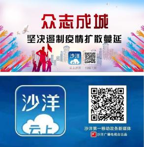 荆门市新型冠状病毒感染的肺炎疫情日报（2月15日）