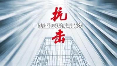 《防疫课堂》疫情期间到医院就诊该如何正确防护？