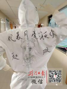 每天身披手绘“战袍”工作！这群援荆内蒙古勇士萌萌哒！有图为证…