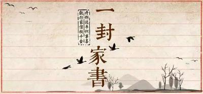 【“疫”线•故事】字字催泪！内蒙古援荆医疗队员家书摘录（一）