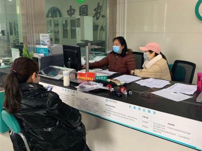 农行沙洋支行：特事特办 为转型企业开立对公账户