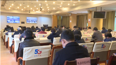 我县组织收听收看全市生态环境保护工作视频会（沙洋分会场）暨全县生态环境保护工作会议