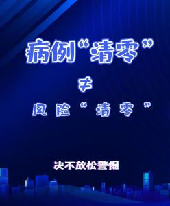 此时此刻 我们倡议！