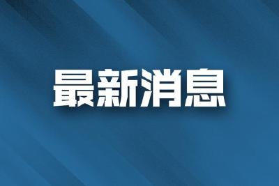 沙洋县新型冠状病毒感染的肺炎疫情防控指挥部通告