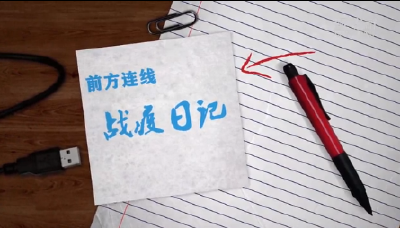 【“疫”线•日记】立春光影