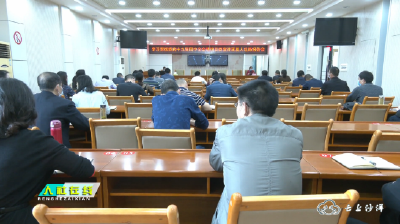 【人社在线】学习贯彻党的十九届四中全会精神县委宣讲团县人社局报告会举行