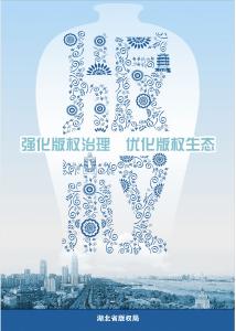 知识产权日，这份科普有点意思…