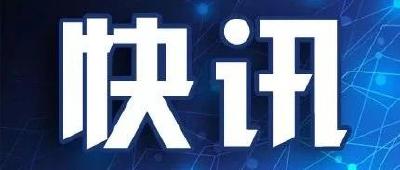 湖北省防控指挥部发布最新通知