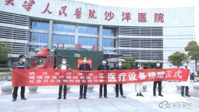 沙洋抗疫添利器！ 价值32万元的呼吸道磁微粒检测仪将投入使用 