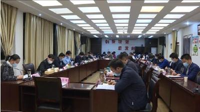 刘克雄主持召开县委常委会会议 