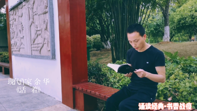 沙洋县开展“诵读经典 书香战疫”网络诵读活动