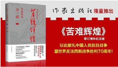 人民日报：从畅销图书看阅读趋势