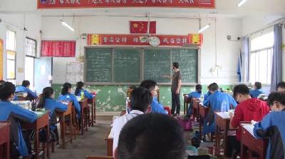 沙洋:高三开学第一天 浓墨重彩“第一课” 