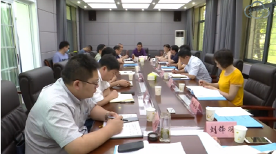 陈威主持召开西荆河水环境治理工作推进会 