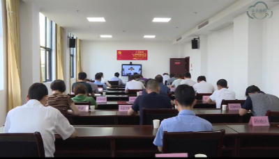 我县组织收听收看全市防汛视频调度会  