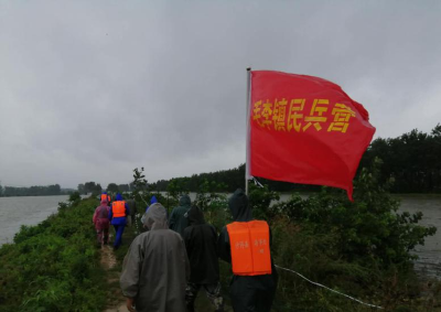 【全力以赴防汛抗灾 众志成城共护家园】毛李镇紧急组织民兵上提防汛抗洪