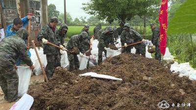 沙洋县民兵应急分队：洪水不退 我们不撤 