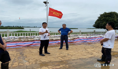 党旗飘扬在防汛一线