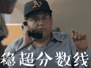 刚刚，2020年荆门中考录取分数线划定！