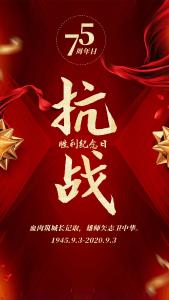海报｜五个绝不答应！
