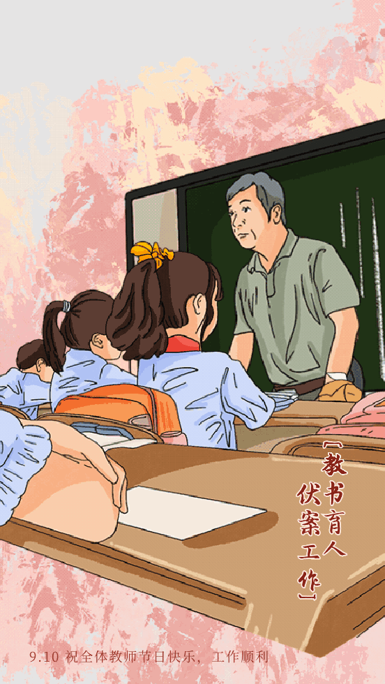 教育部明确了！这些人可免试认定教师资格