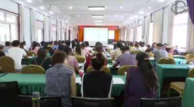 县人普办组织召开第七次全国人口普查综合业务培训会
