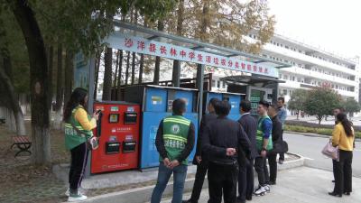 ​沙洋：打造先行示范社区 推动垃圾分类全覆盖