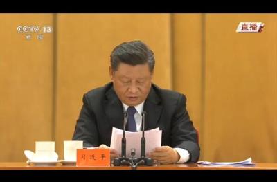 正在直播：习近平出席纪念中国人民志愿军抗美援朝出国作战70周年大会并发表重要讲话
