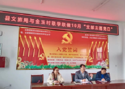 我为精准扶贫办实事——记沙洋县文化和旅游局联学联做活动