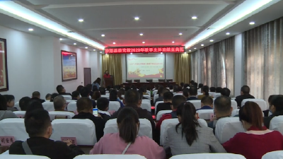 县委党校举办2020年秋季主体班结业典礼    