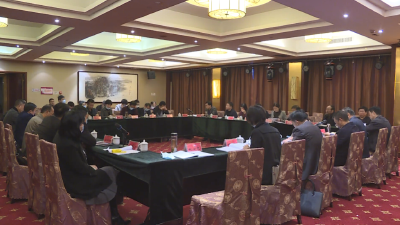  县人大常委会召开 “十四五”规划编制征求意见会