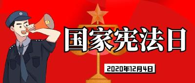 我国宪法规定公民的基本义务有哪些?