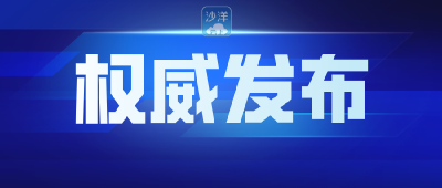 最新！荆门疾控中心发布紧急提示！