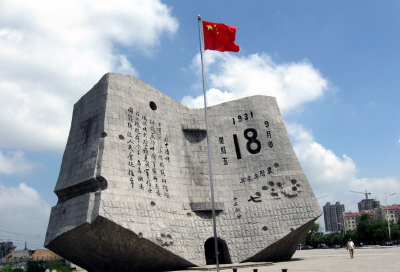 白山黑水挺起不屈的民族脊梁