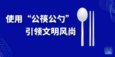 事关吃饭聚餐，商务部发文了