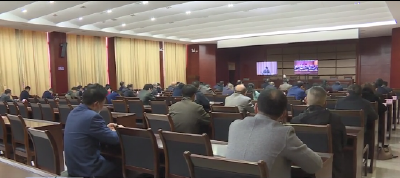 V视丨我县组织收听收看市安委会第二次全体会议